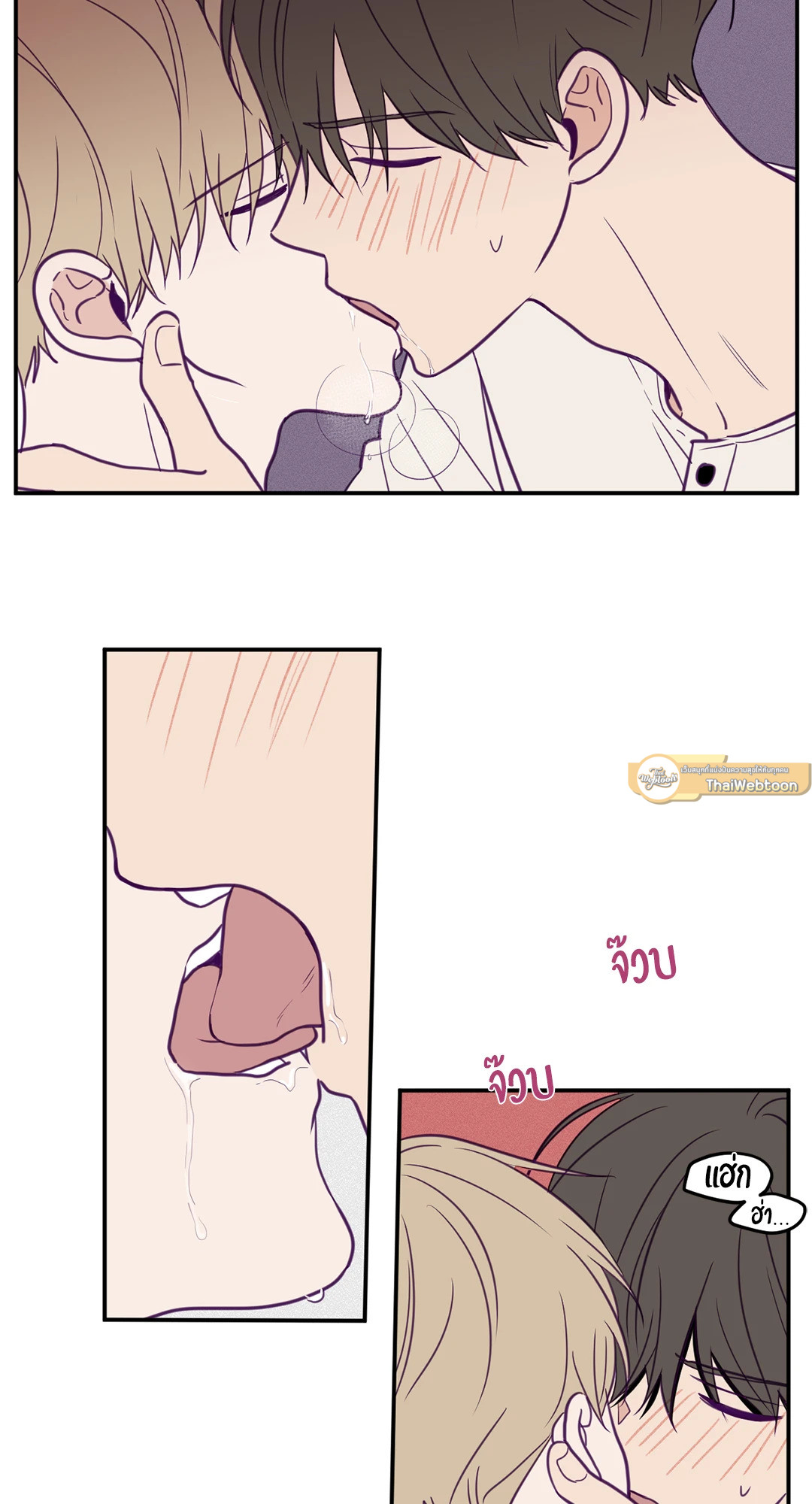 หน้า 3