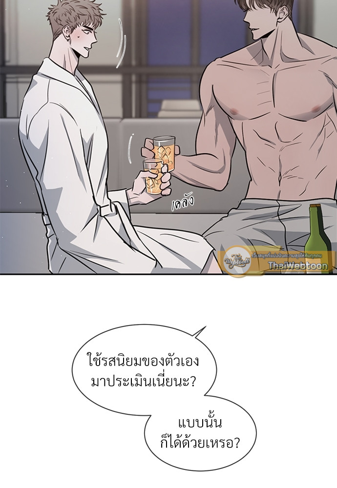 หน้า 61