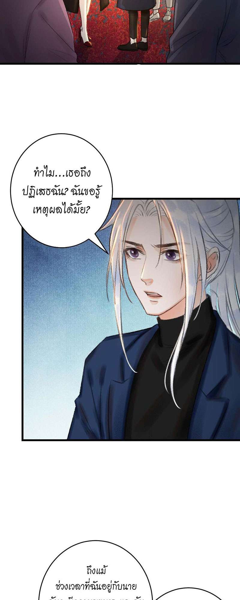 หน้า 45