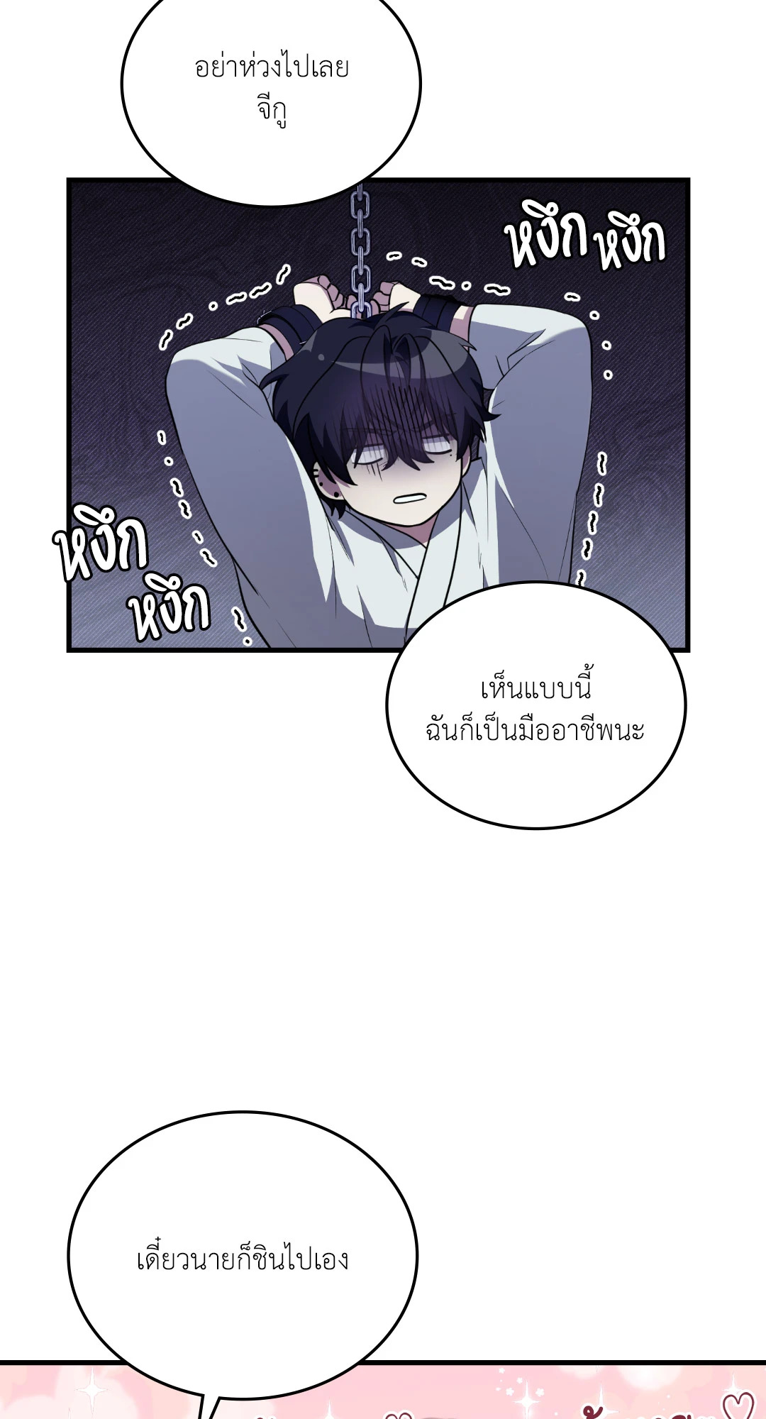 หน้า 111