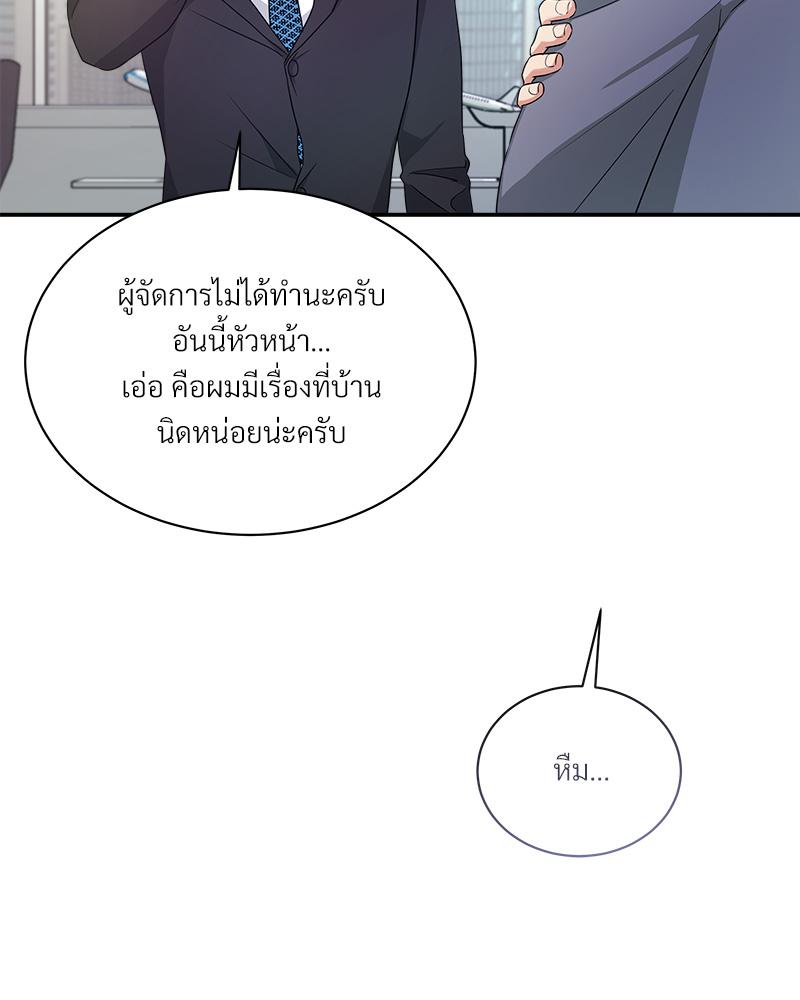หน้า 71