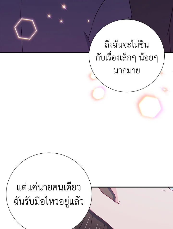 หน้า 87