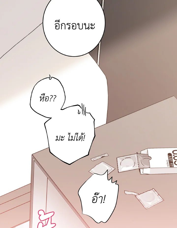 หน้า 71