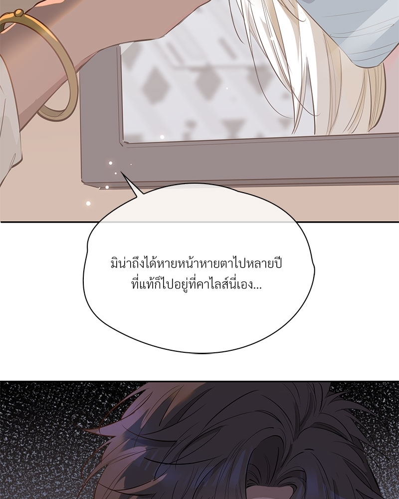 หน้า 71