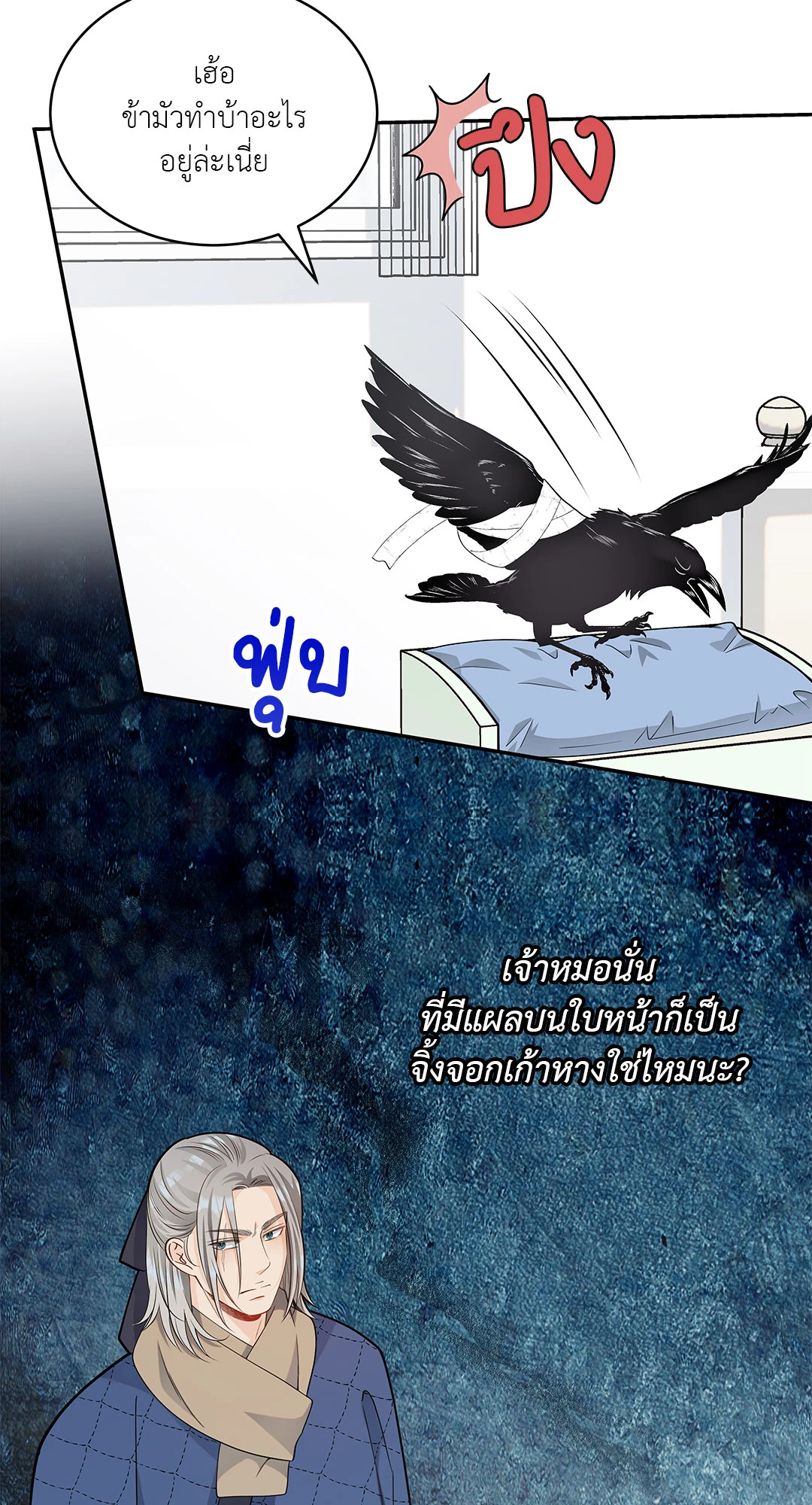 หน้า 49