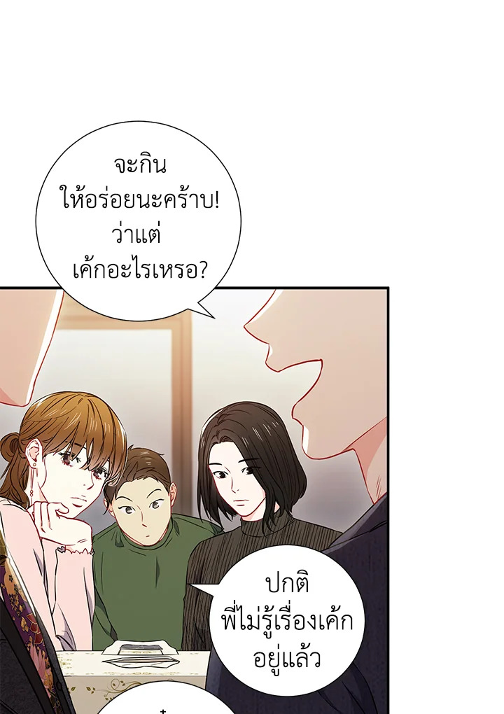หน้า 58
