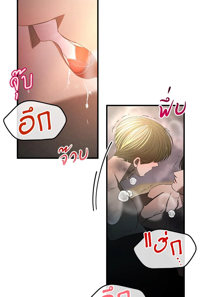 หน้า 73
