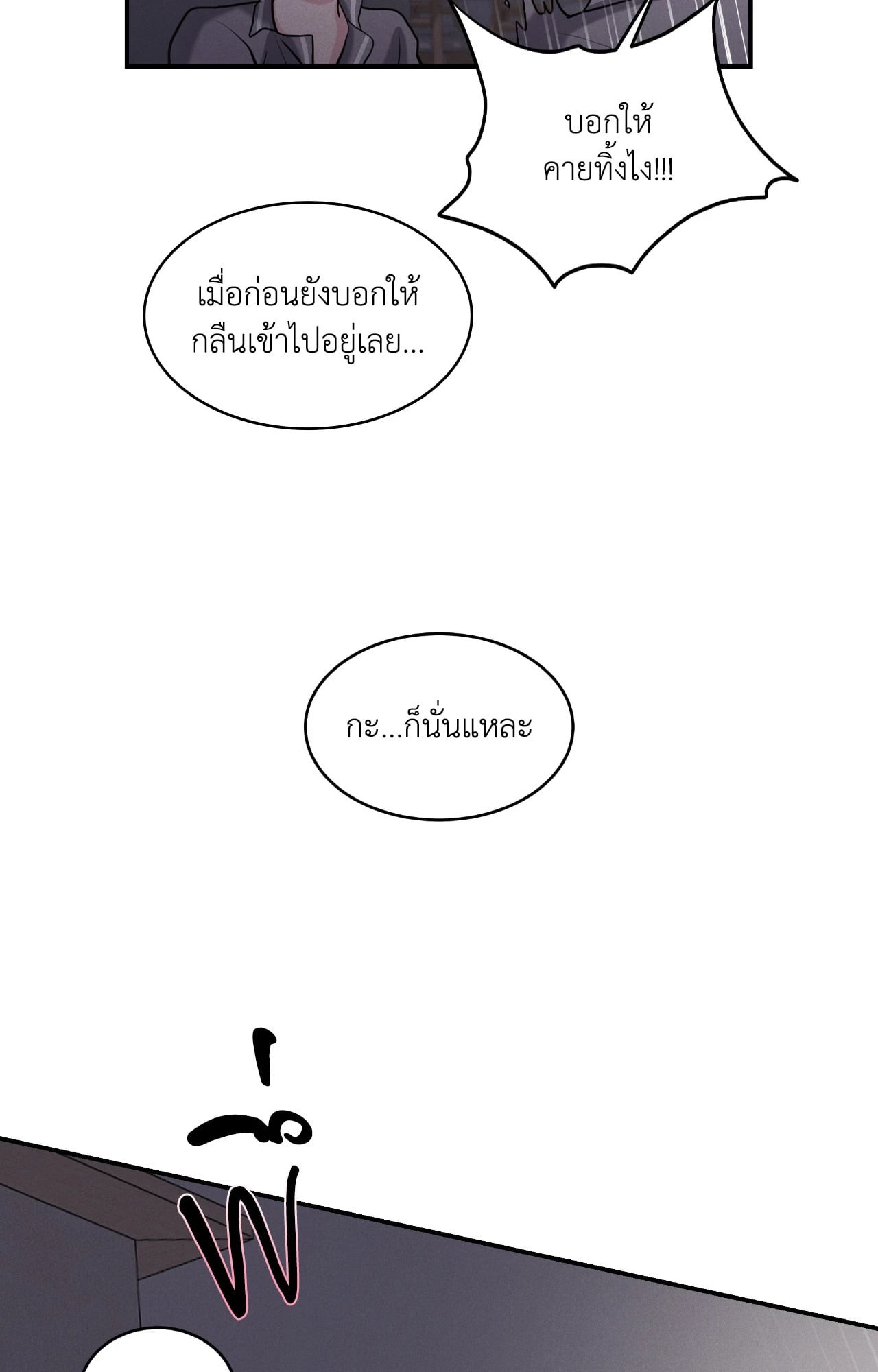 หน้า 88