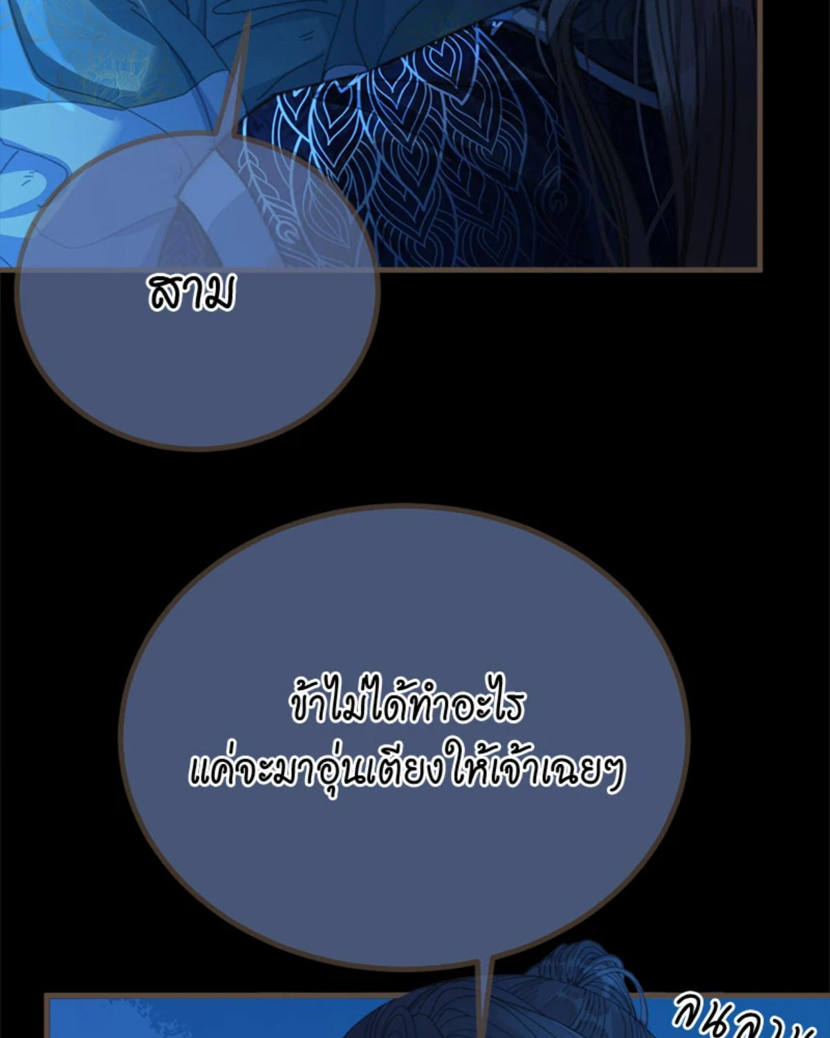 หน้า 78