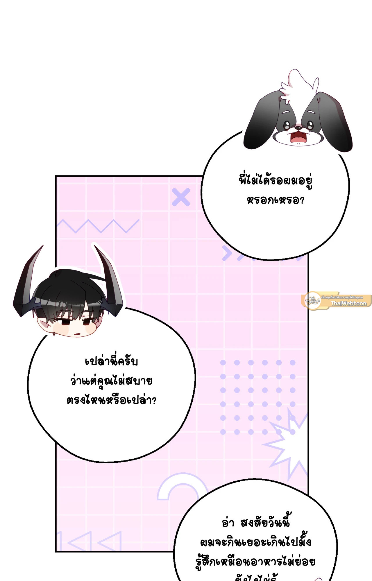 หน้า 81