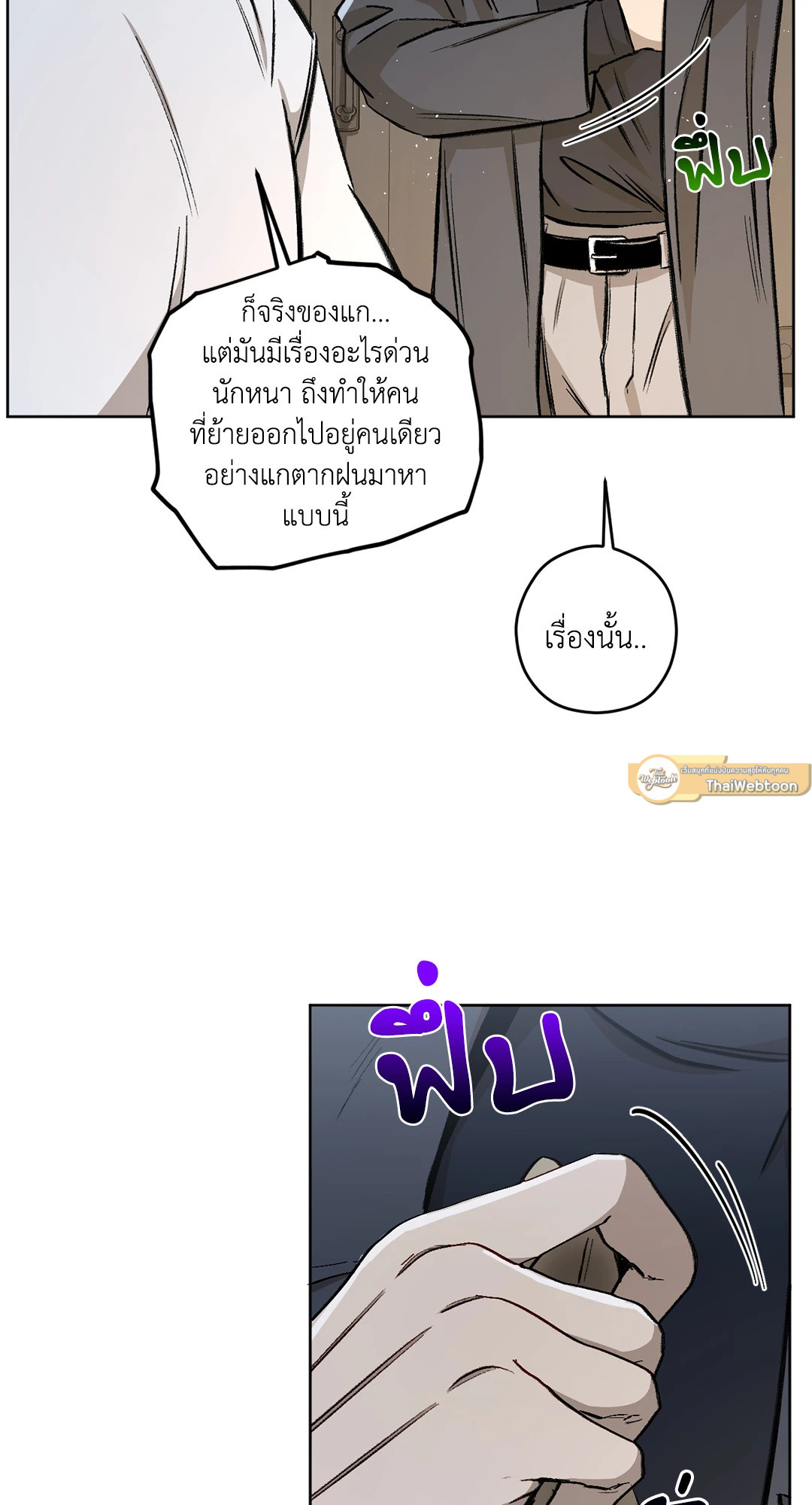 หน้า 73