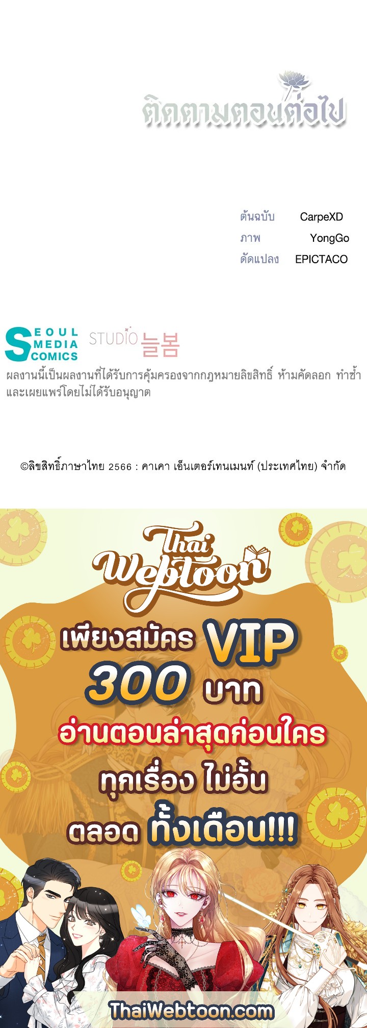 หน้า 90