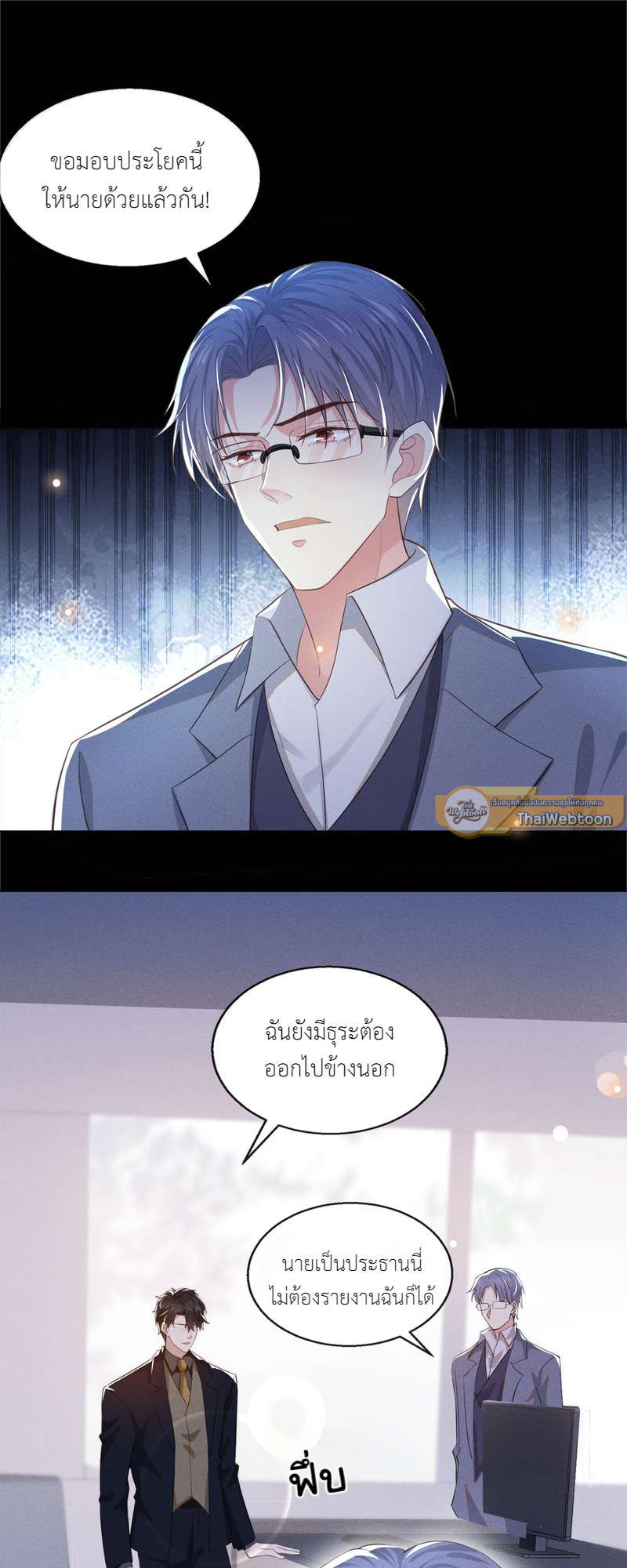 หน้า 30