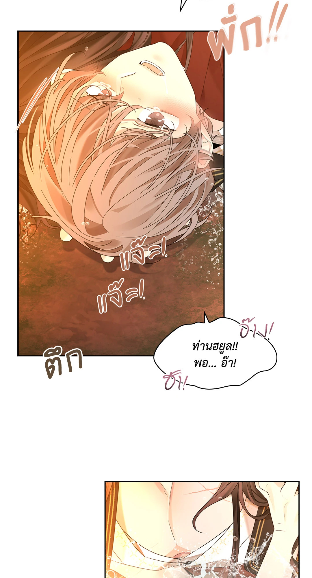หน้า 74