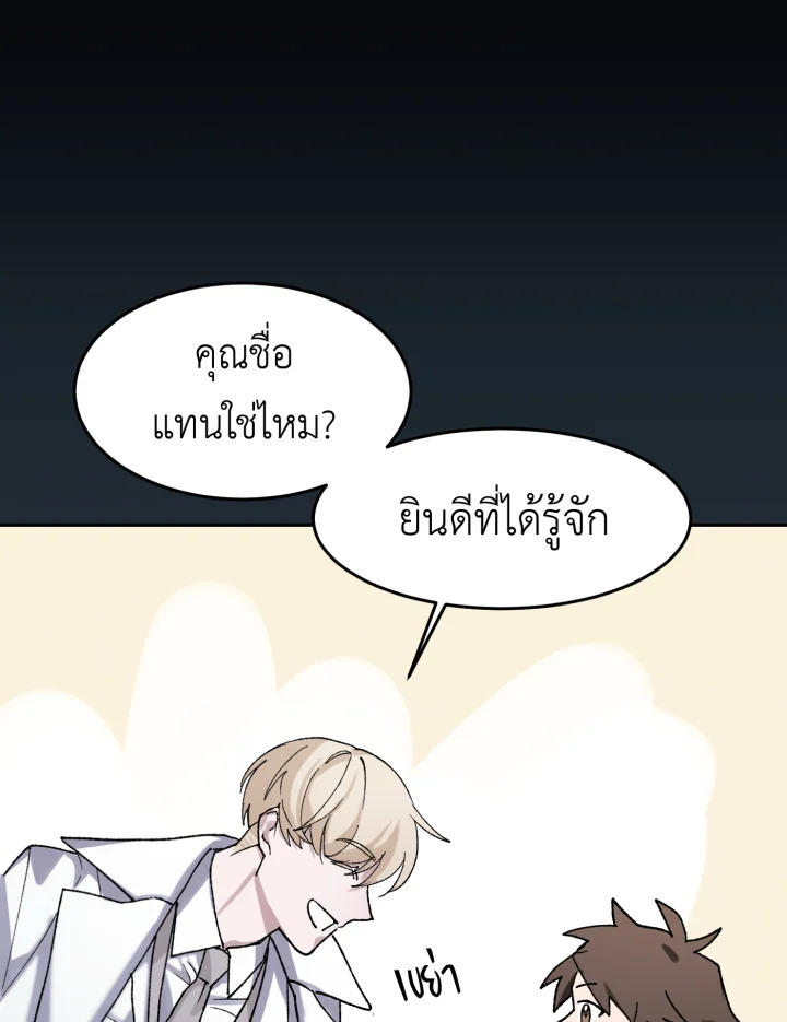 หน้า 98