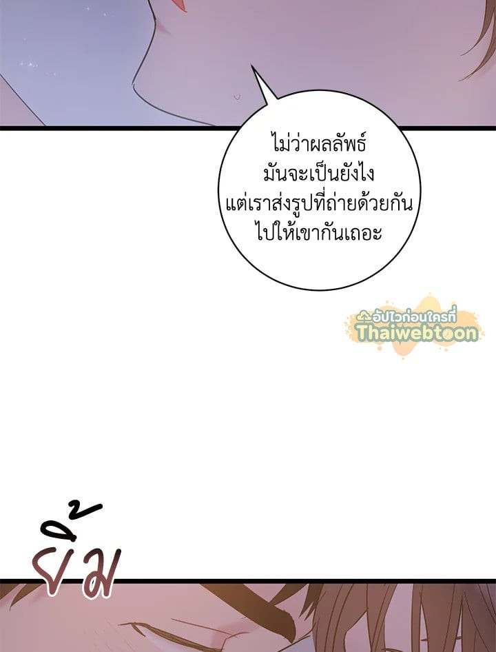 หน้า 99