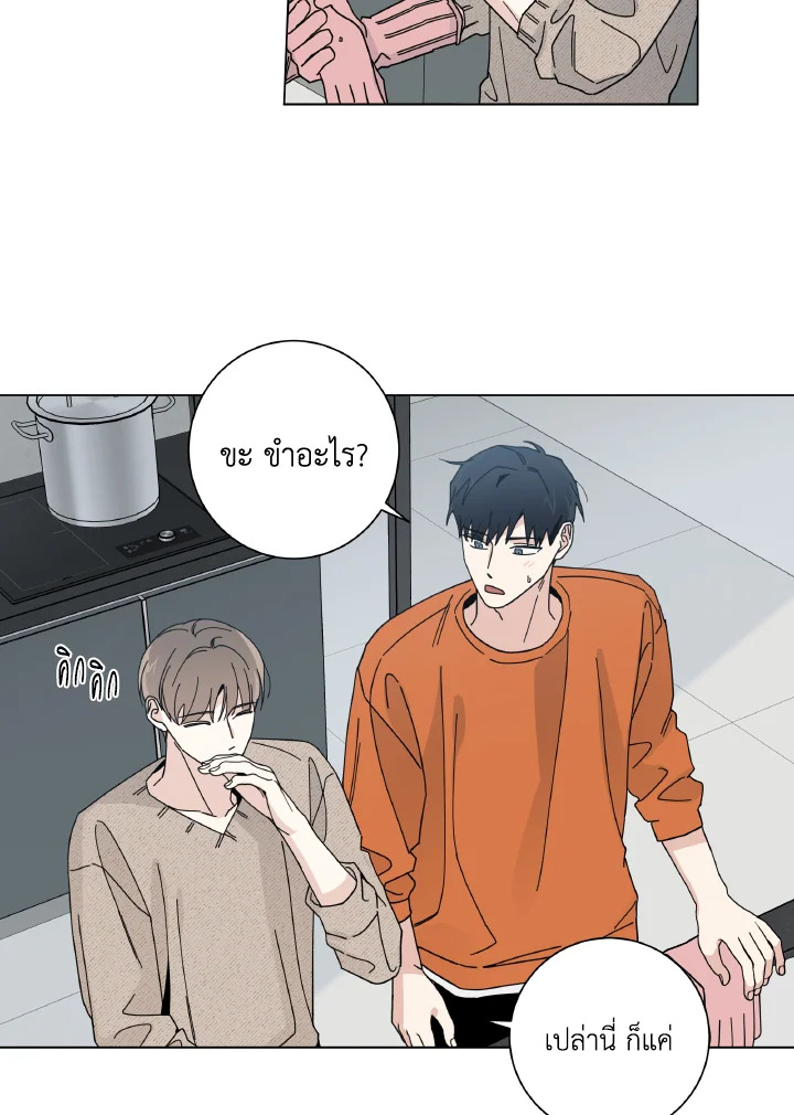 หน้า 54