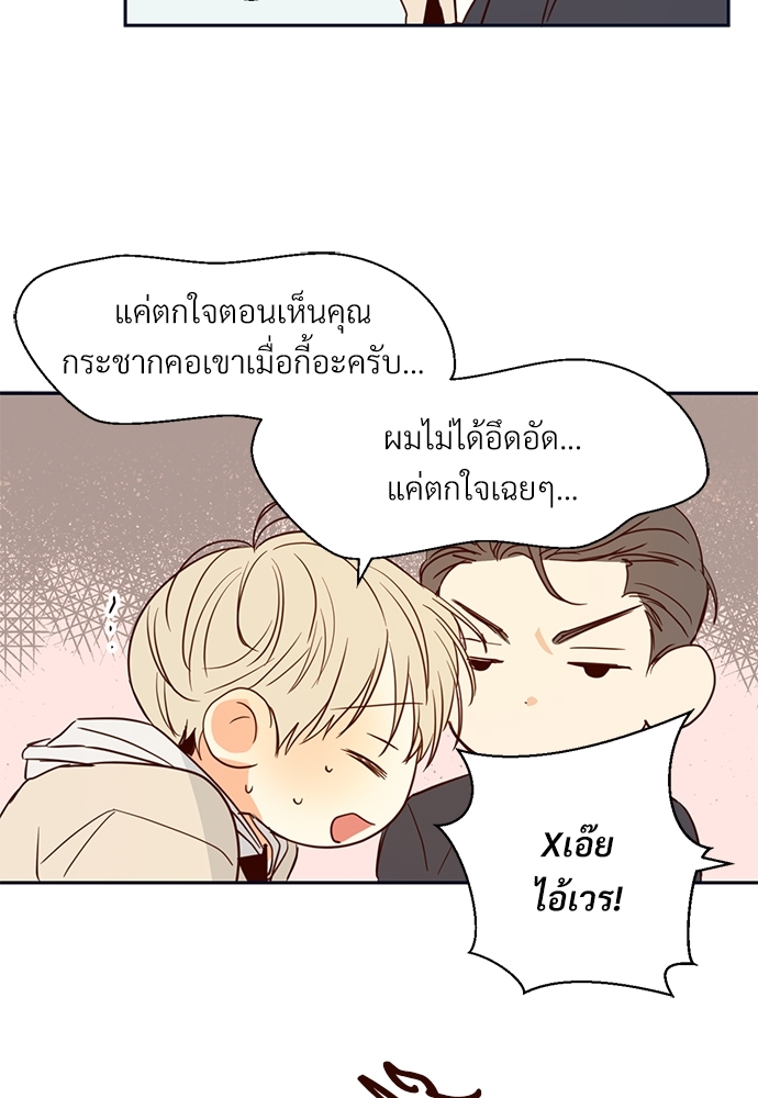 หน้า 71