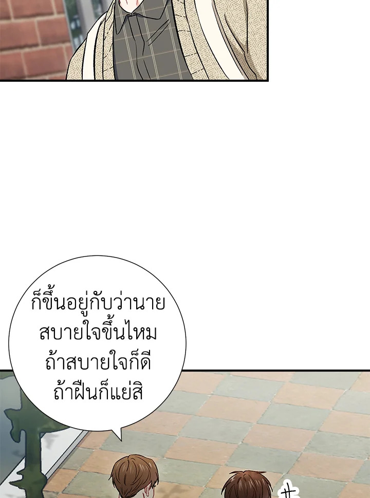 หน้า 70