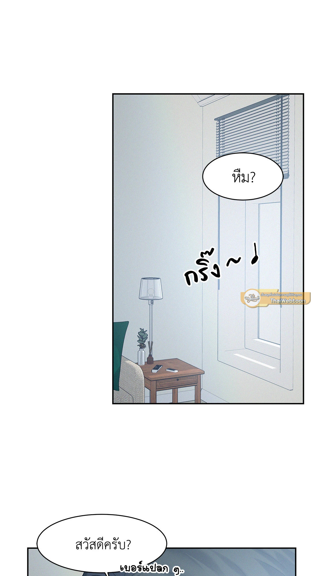 หน้า 73