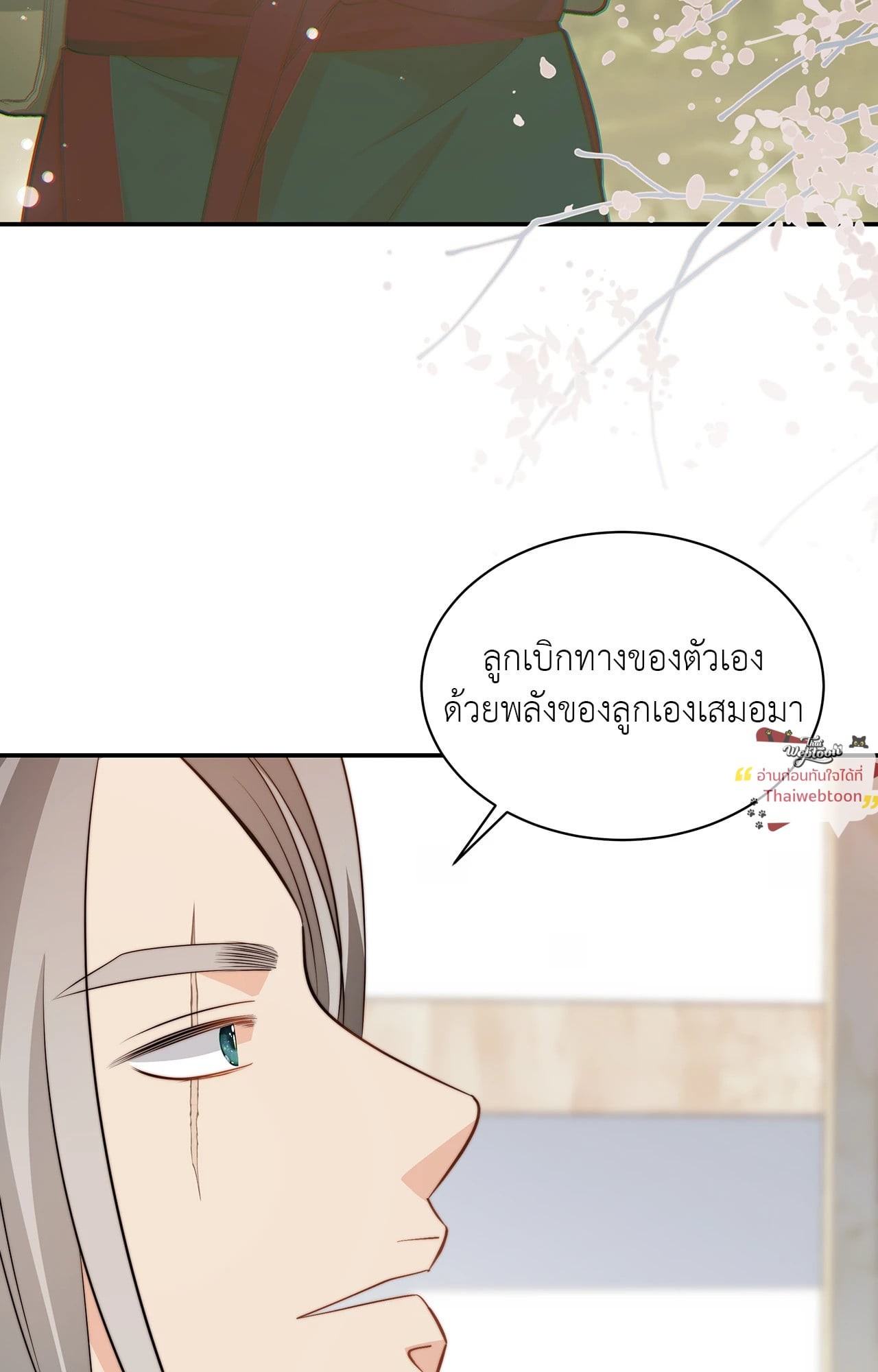 หน้า 62