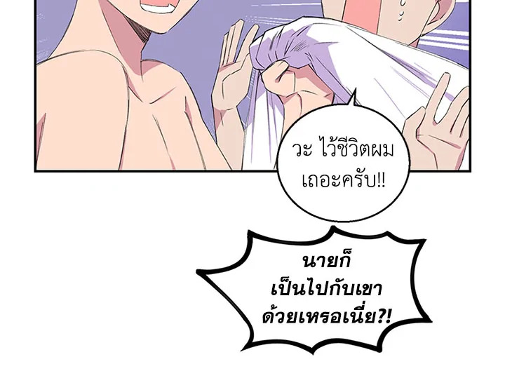 หน้า 87