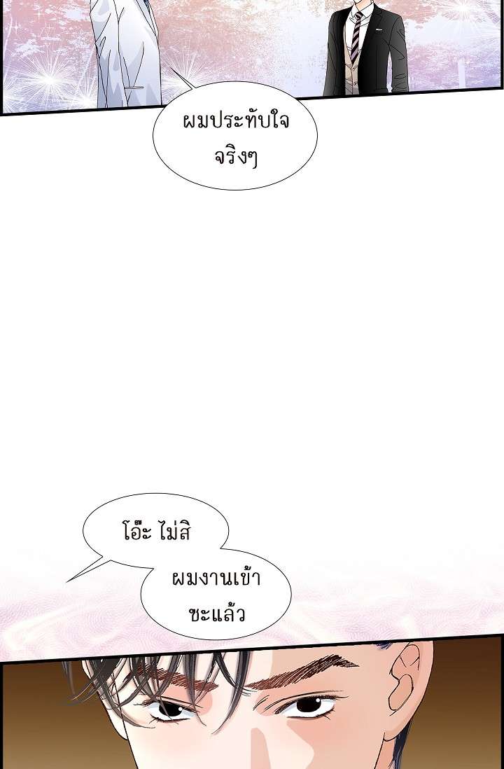 หน้า 38