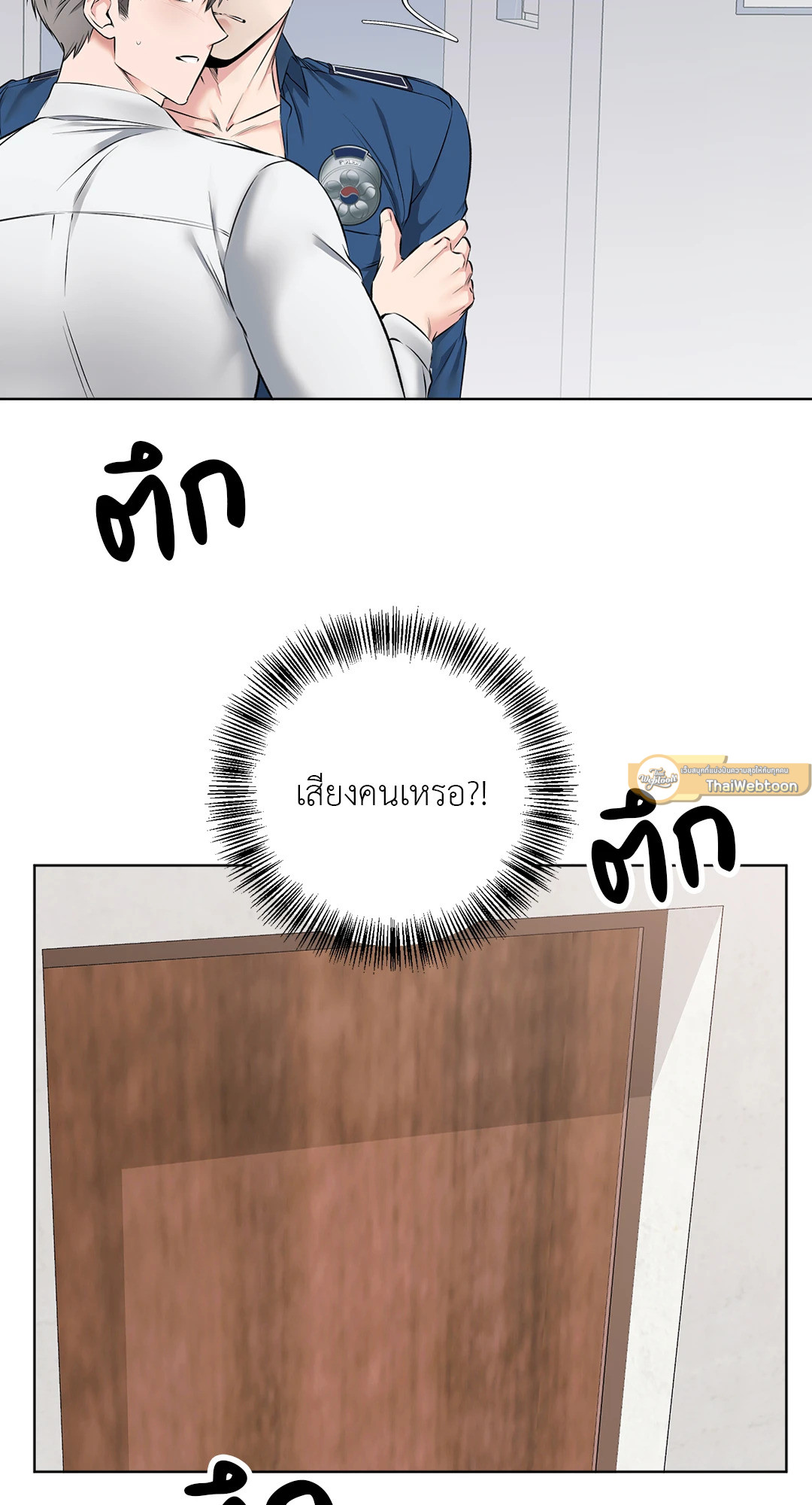 หน้า 69