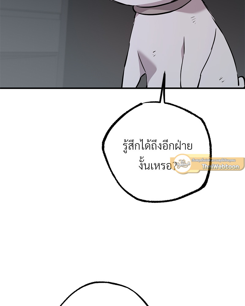 หน้า 112
