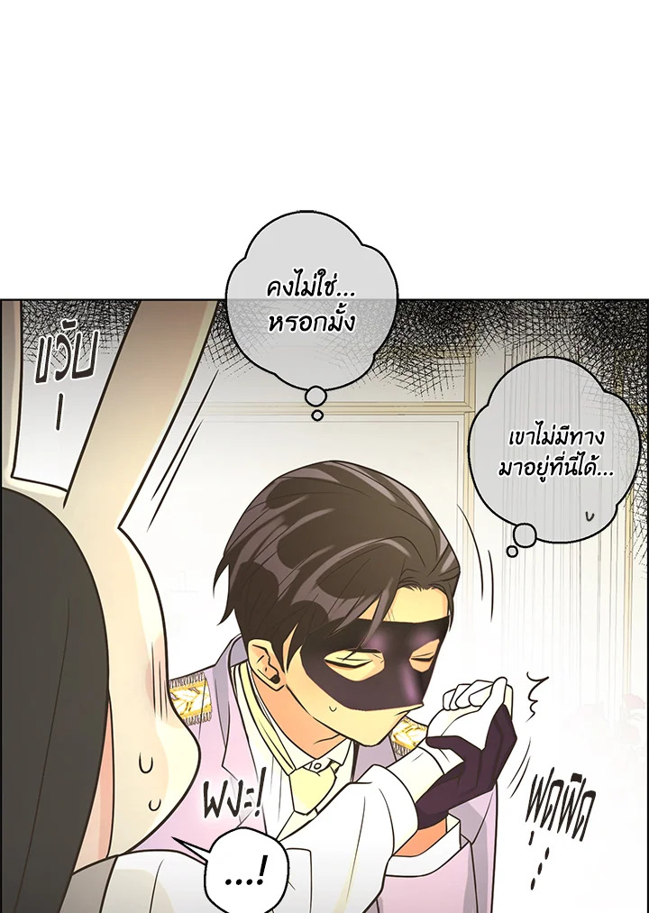 หน้า 75