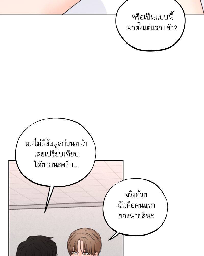 หน้า 80