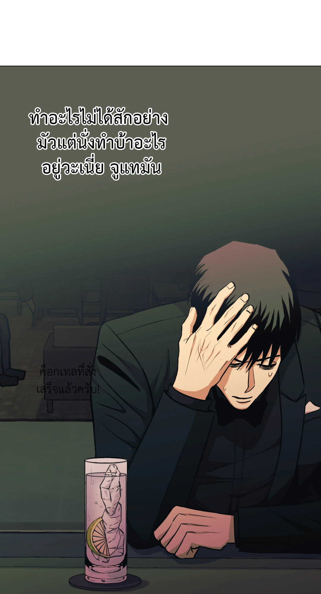 หน้า 57