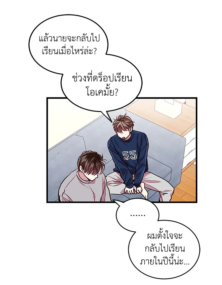 หน้า 26