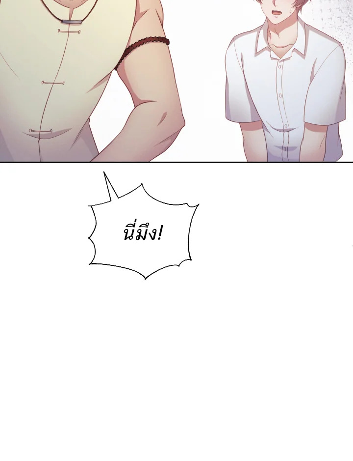 หน้า 90