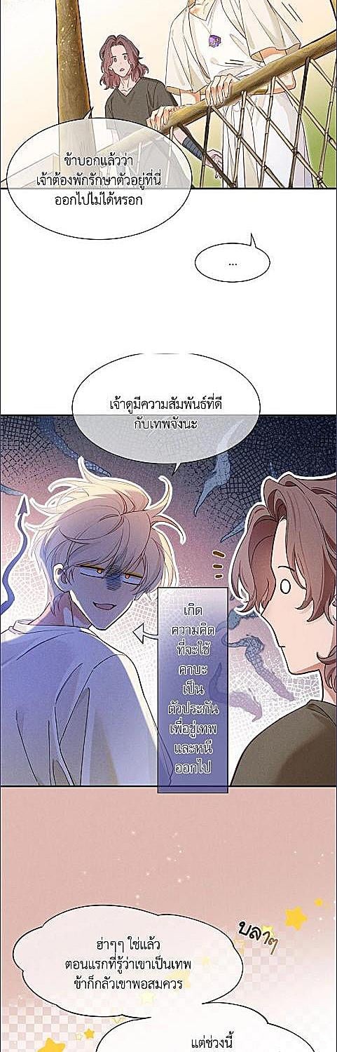 หน้า 39