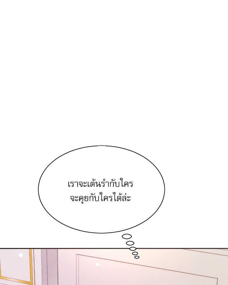 หน้า 98