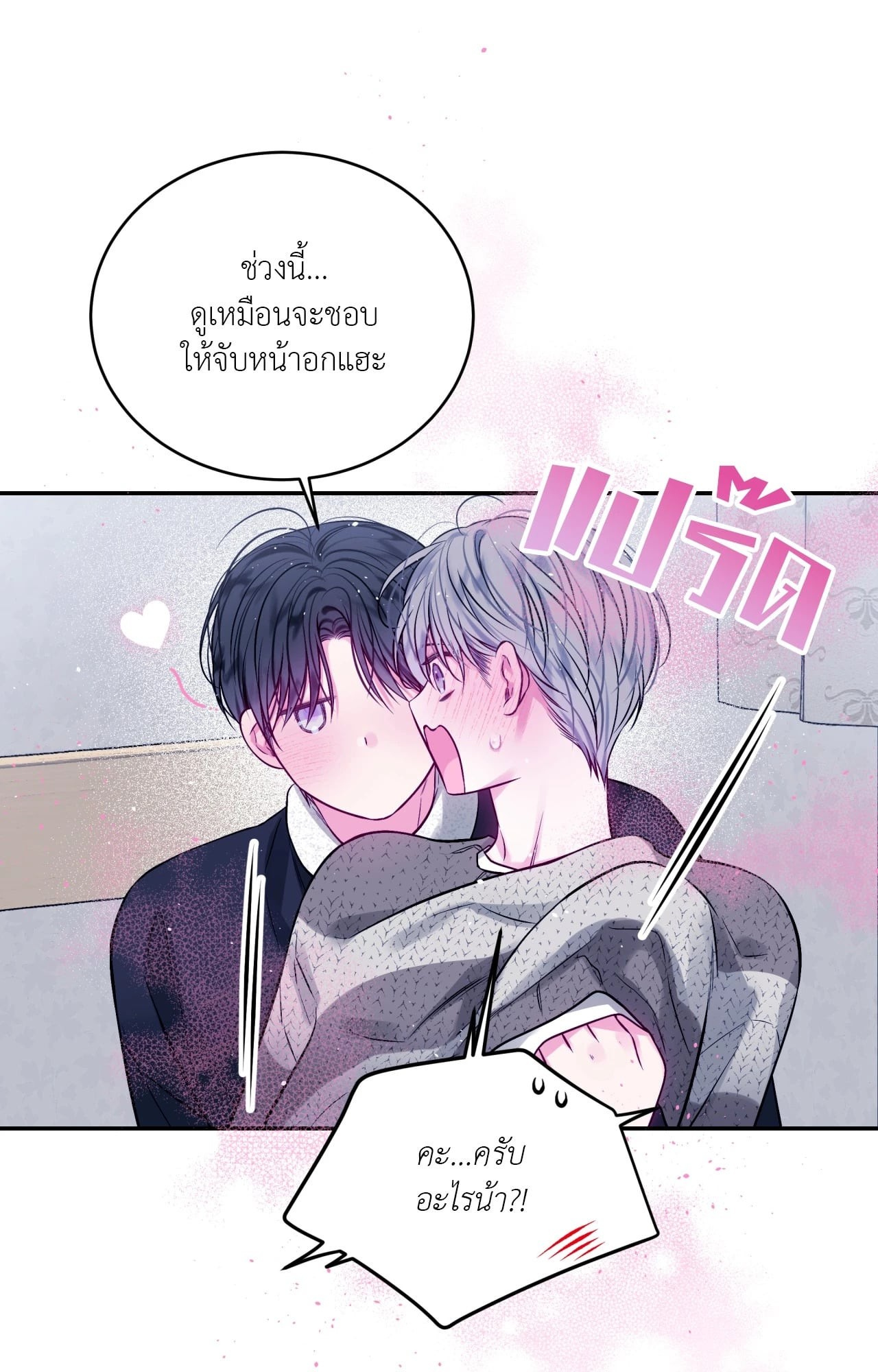 หน้า 58