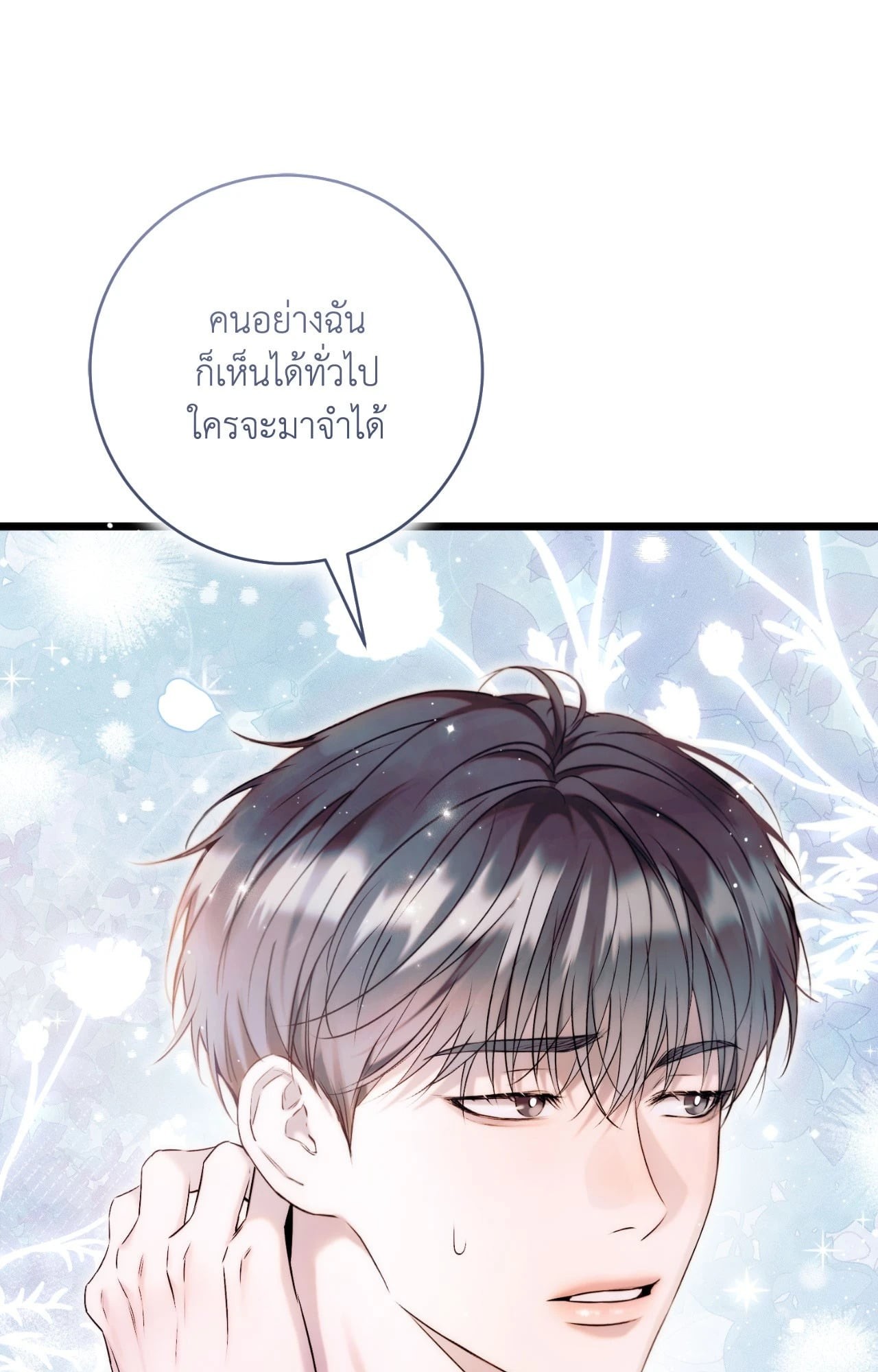 หน้า 84