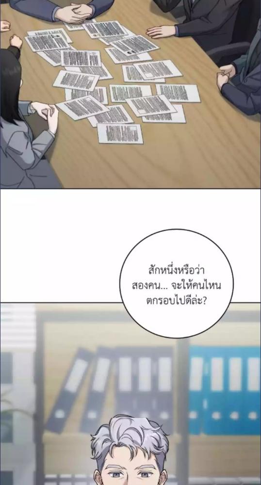 KissCross | กระซิบรักกลางแสงฝัน ตอนที่ 4 - รูปที่ 2