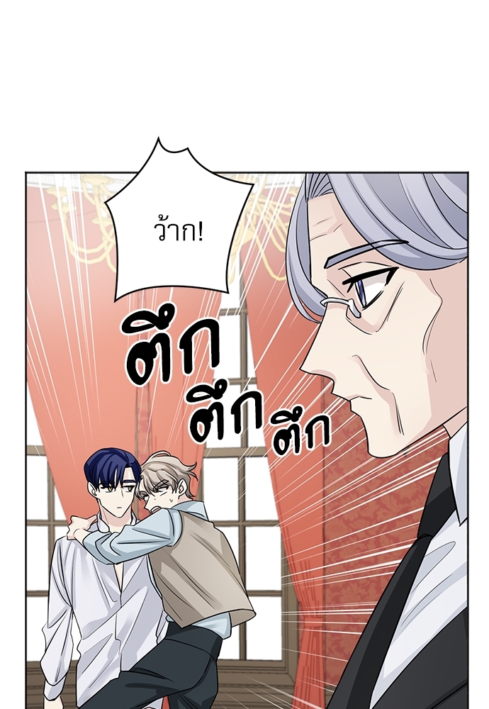 หน้า 86