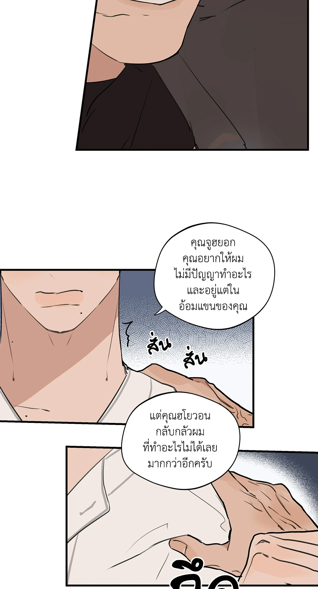 หน้า 43
