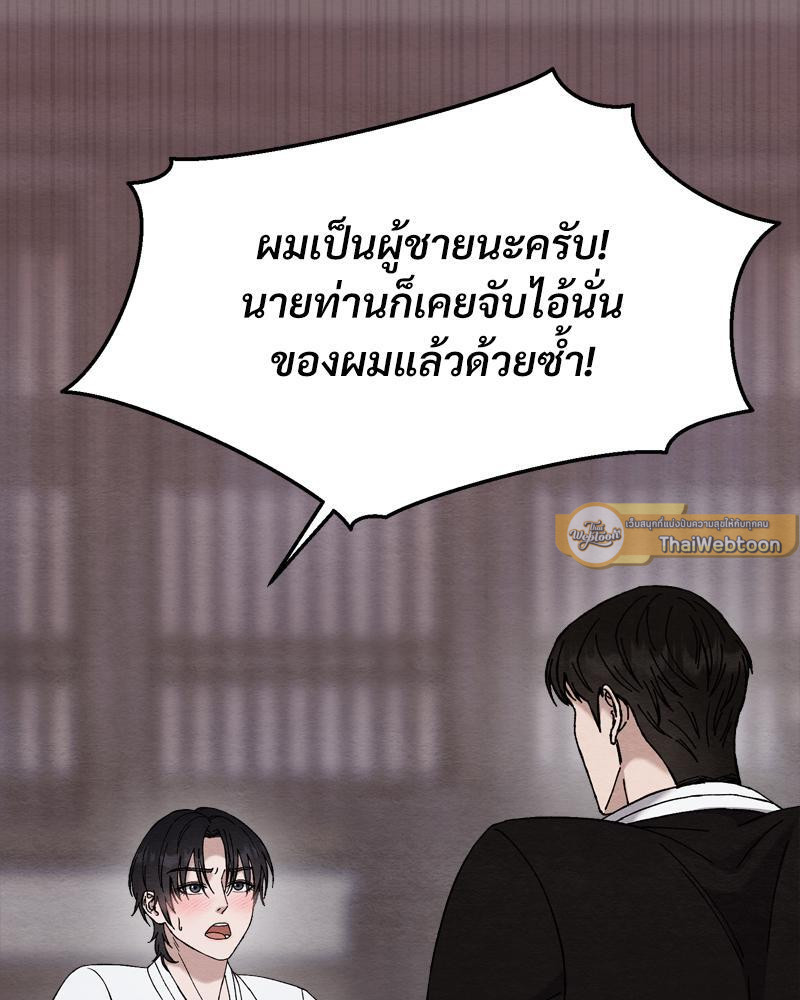 หน้า 94
