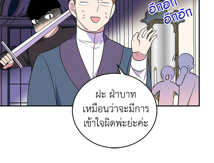 หน้า 93