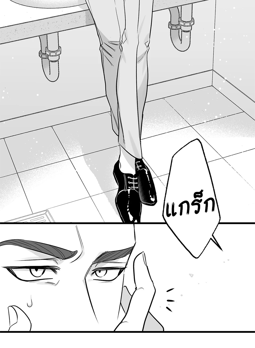 หน้า 38
