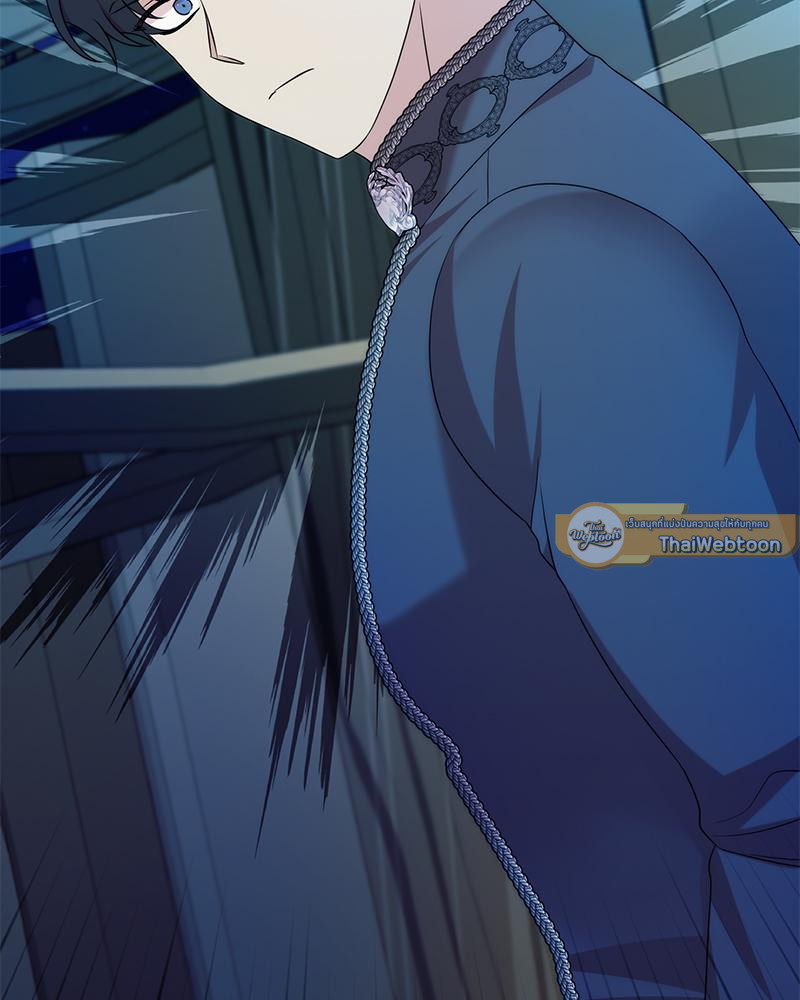 สามีคนใหม่ของฉันแซ่บเกินคาด |  I Can't Keep Up With My Stallion Duke ตอนที่ 116 - รูปที่ 2