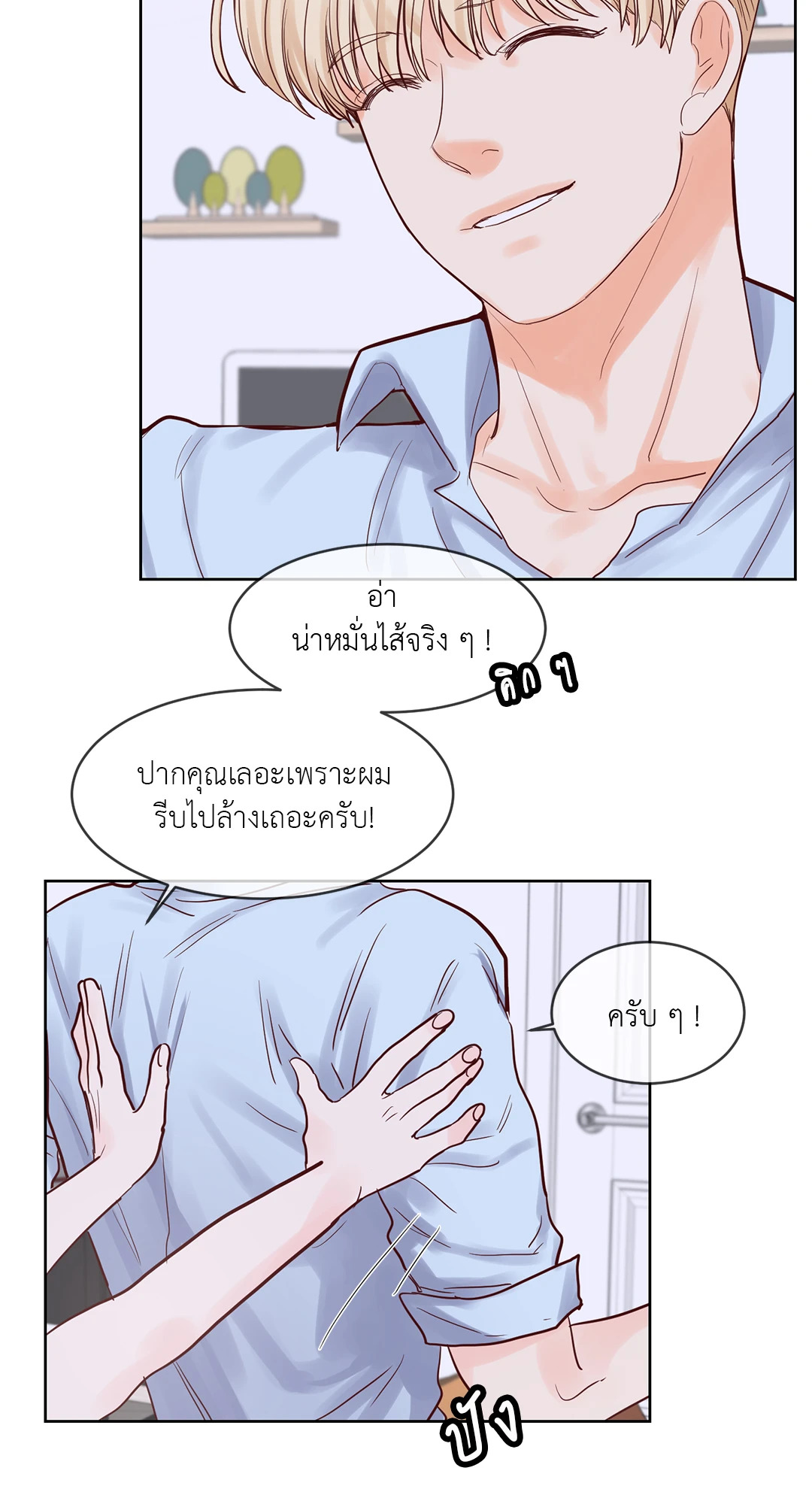 หน้า 35