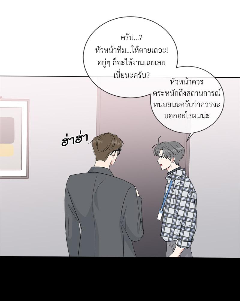 หน้า 70