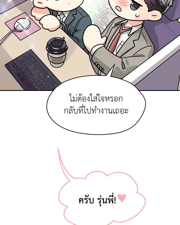 หน้า 74