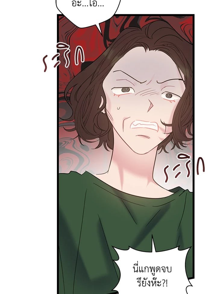หน้า 77