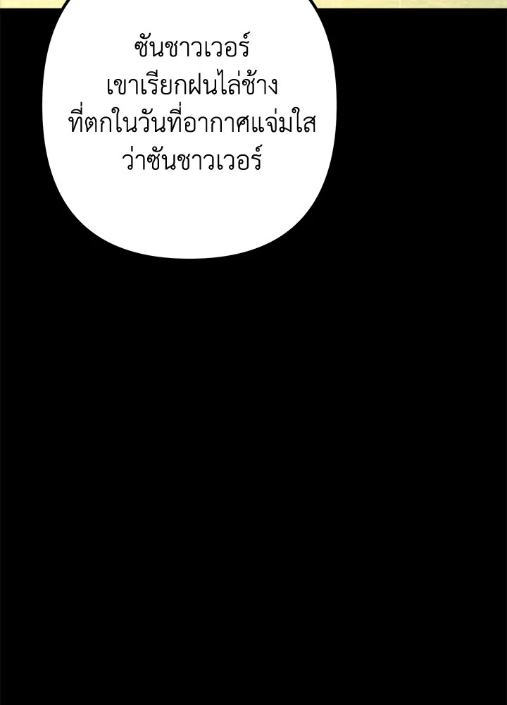 หน้า 128